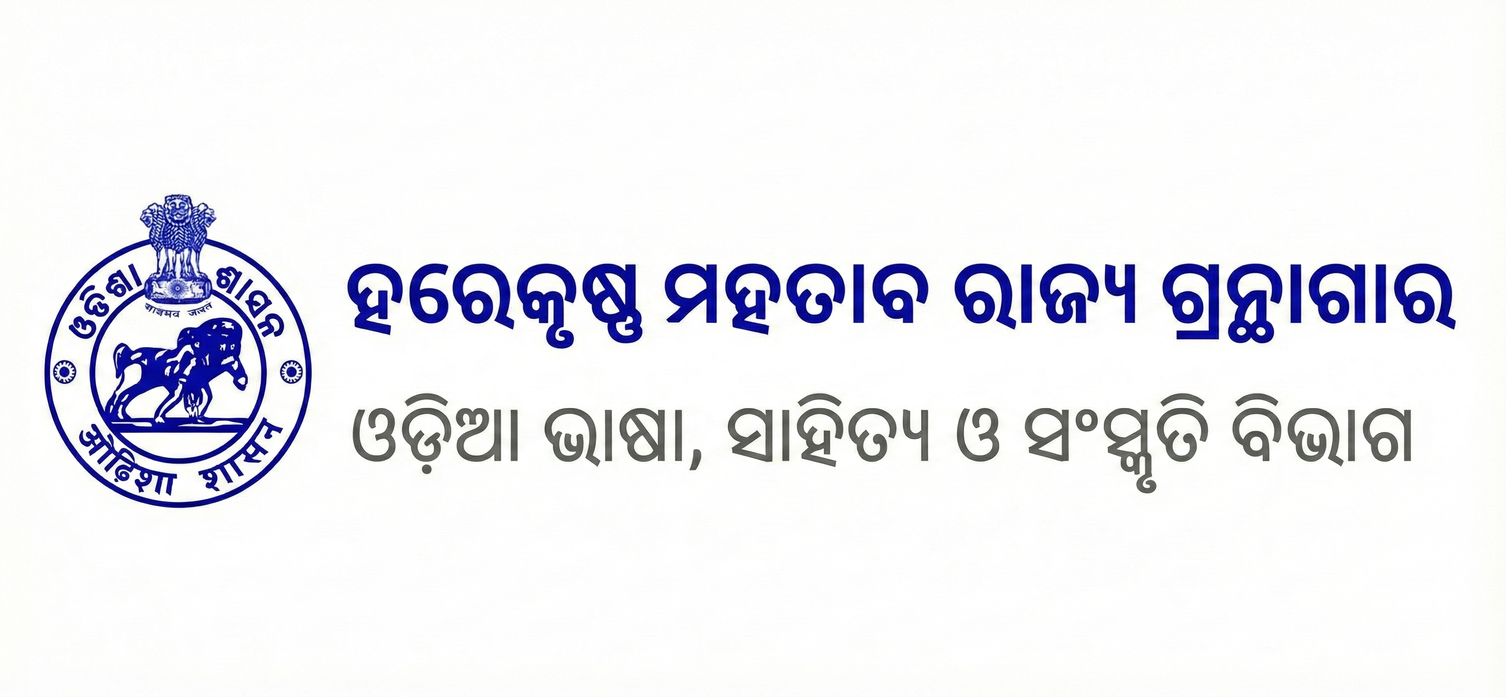 Government of Odisha